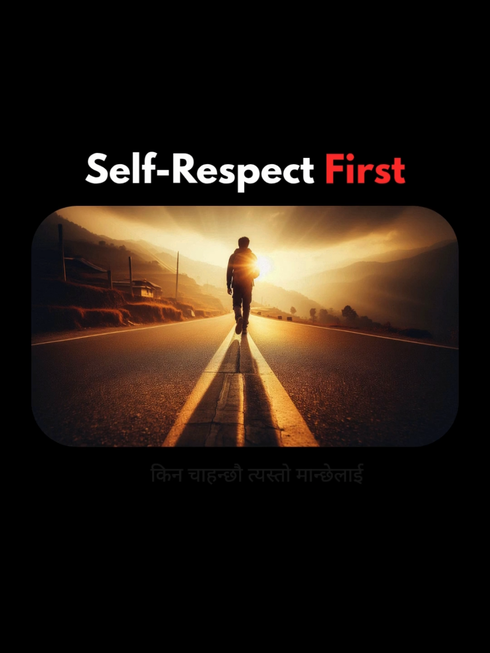 Replying to @xyzz.nepali self respect first always #selfrespect #selfrespectfirst #ignorepsychology  #psychology #toxicrelationship 