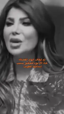 ان شاءالله ترجع اقوى من كذا #مالي_خلق_احط_هاشتاقات #الهام_فضاله #الهام 