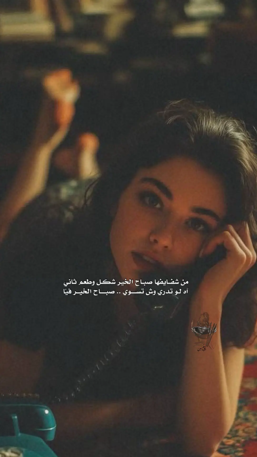 بتصرف بسيط مني 🙃  صباح الخير بشكل وطعم ثاني 