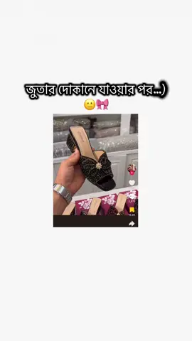 তা ও আবার 20/22 বছর🙏👠 #for #tiktok #viralvideo #foryoupage #viral 