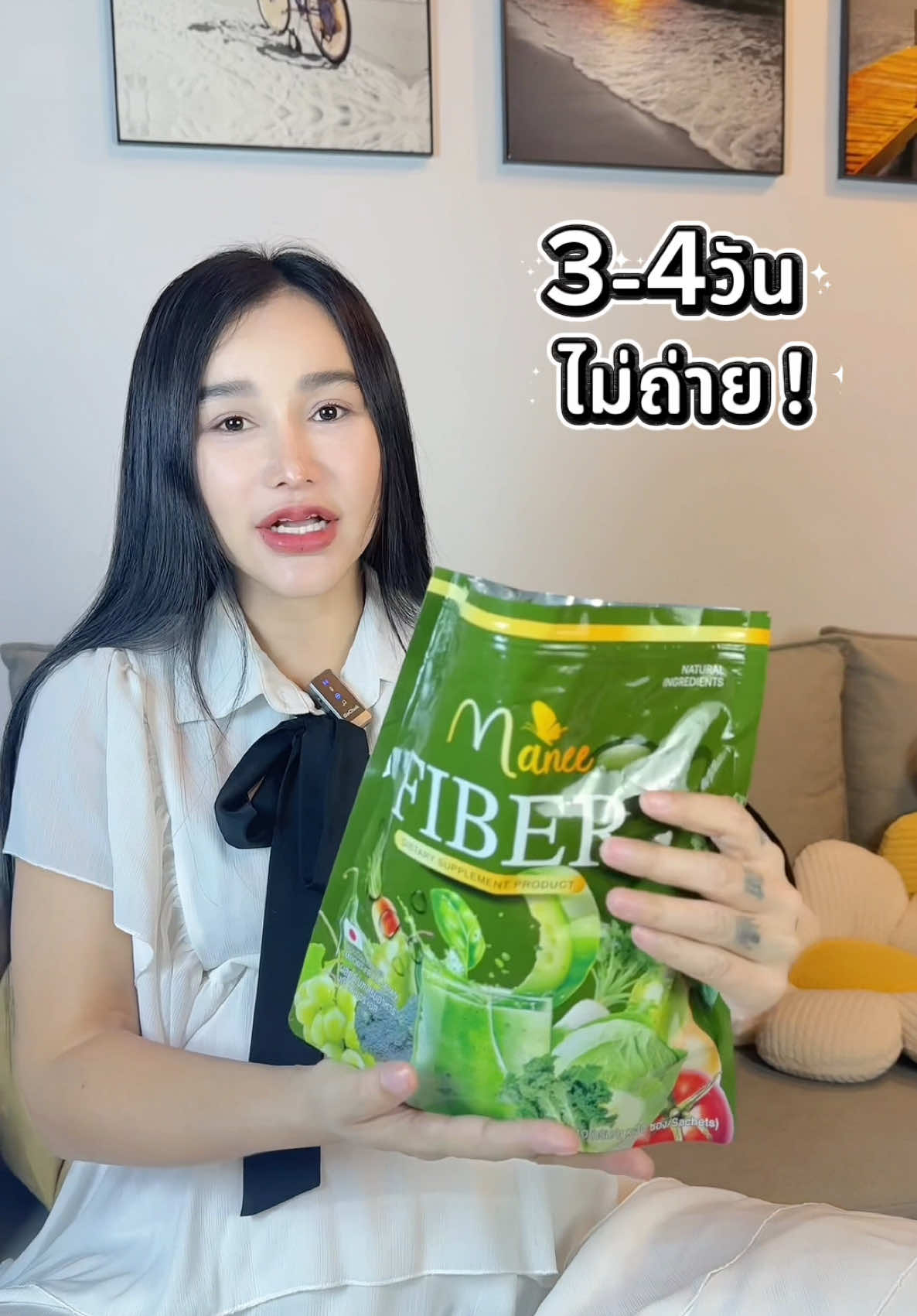 อย่าปล่อยให้อึดอัด จัดไฟเบอร์ผัก โล่ง สบาย ไม่ปวดบิด #ไฟเบอร์ #ผัก #ระบบขับถ่ายดี #ขับถ่ายยาก #แบรนด์มณี 
