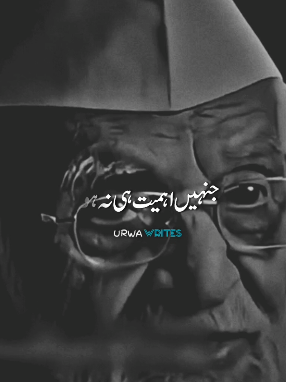 jhoty rishton se behtr hai#urwawrites1 #foryou #viralvideo #standwithkashmir #poetry 