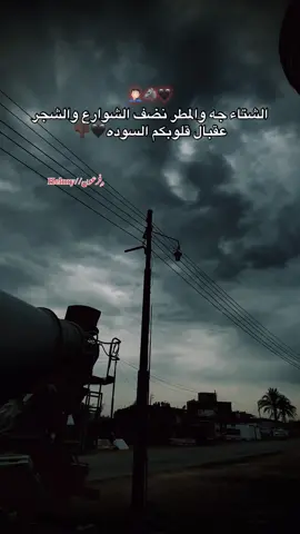 #تصميم_فيديوهات🎶🎤🎬 #فديوهاتي_تصاميمي🎶🎬 #اعادة_النشر🔃 #explore #foryou 