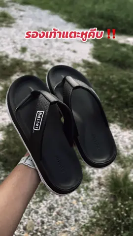 #รองเท้าแตะแฟชั่น #รองเท้าแตะหูหนีบ #รองเท้าหูคีบ #รองเท้าแตะแบบสวม 