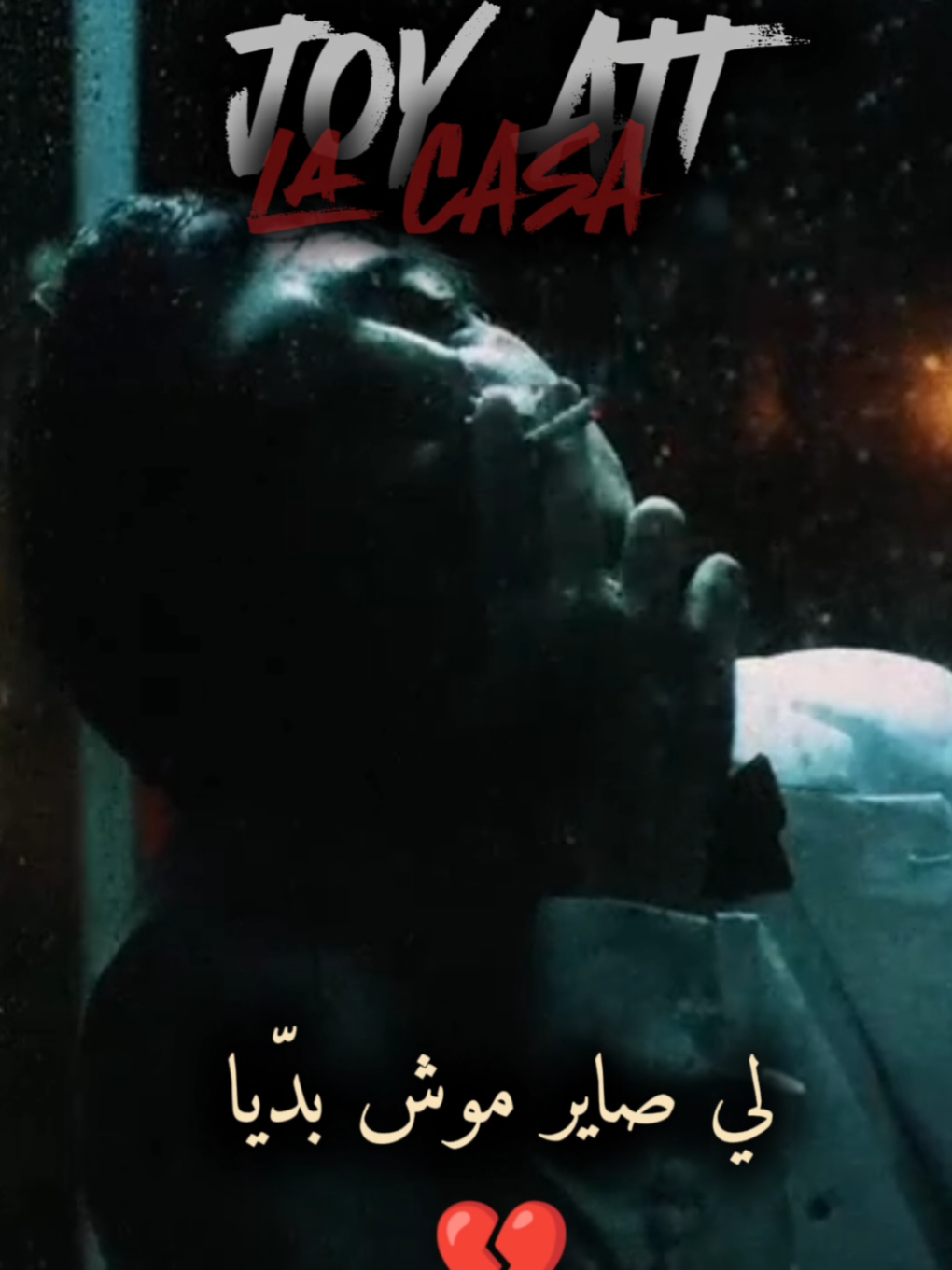 men rouhy 3tit w nafsi nsyt 💔🥀 #مصر_العراق_السعودية_تونس_المغرب_الجزائر #fyppppppppppppppppppppppp #tik_tok #تونس🇹🇳 #art 