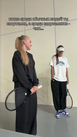 база🎾#рекомендации #врек #казань #татарстан #теннисистки 