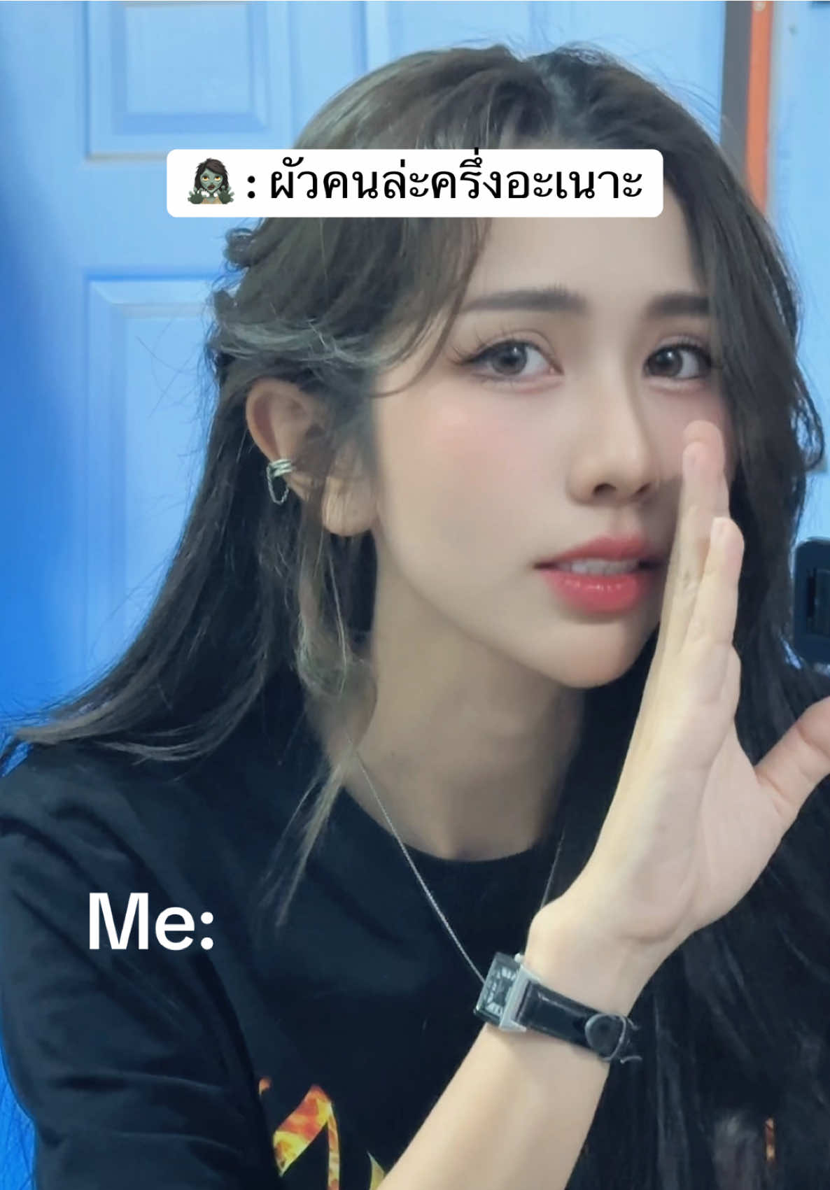 คาดหวังอะไรอะ อย่าเอาเเต่ใจดิ๊ 5555 มันตลก 😆 #เรื่องของกู #lgbt🌈 