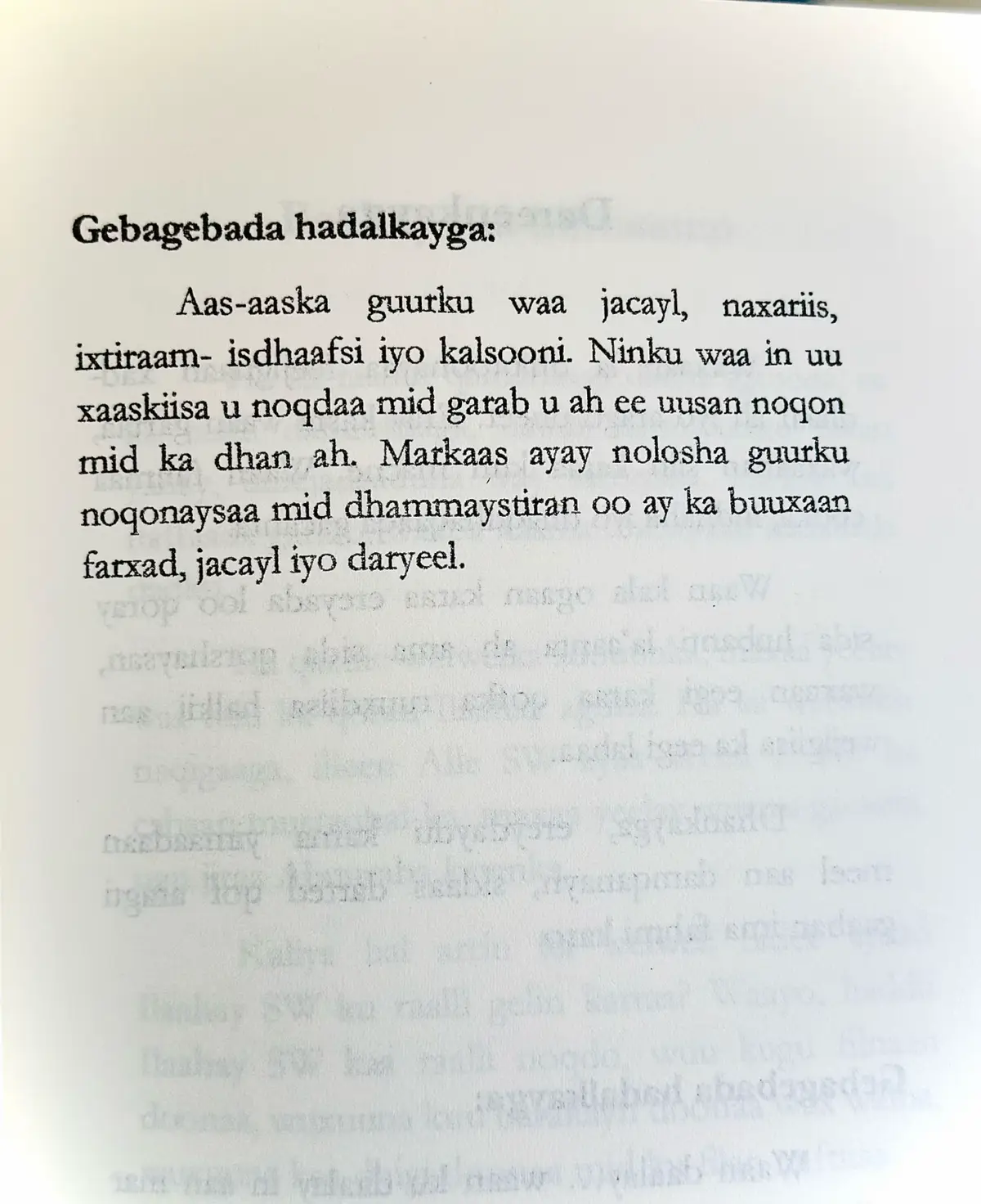 Aas aaska guurka wa Naxriis..🥹🥺#xilkasbooks #BookTok #hargeisa #somalibooks #somalitiktok 
