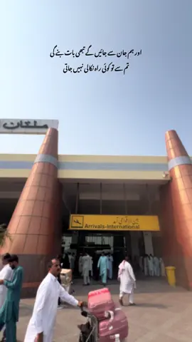 ❤️‍🩹🥹#foryou #flypシ #1millionaudition #muzair #urdu 