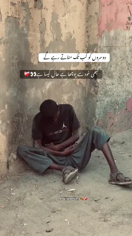 @BTW_WRITER👀❤️‍🩹 #sadvibes #pleaseunfrezzemyaccount #pleaseviralthisvideotiktok #foryou 