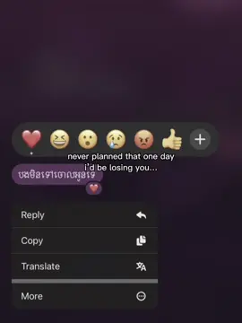 #ហេតុអ្វីបានចឹង💔😔#fyp 