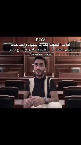 🏃🏻‍♀️🏃🏻‍♀️🏃🏻‍♀️🏃🏻‍♀️🏃🏻‍♀️🏃🏻‍♀️🏃🏻‍♀️ @bader_nh @bader_nh0  #بدر_الحسينان #اغوى_كويتيين🇰🇼 #الشعب_الصيني_ماله_حل😂😂 #مالي_خلق_احط_هاشتاقات #fyp 