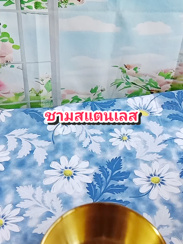 ชามสแตนเลส#ของใช้ในครัว #ชามสแตนเลส #ชามสแตนเลสมีหูจับ #ชามเกาหลี 