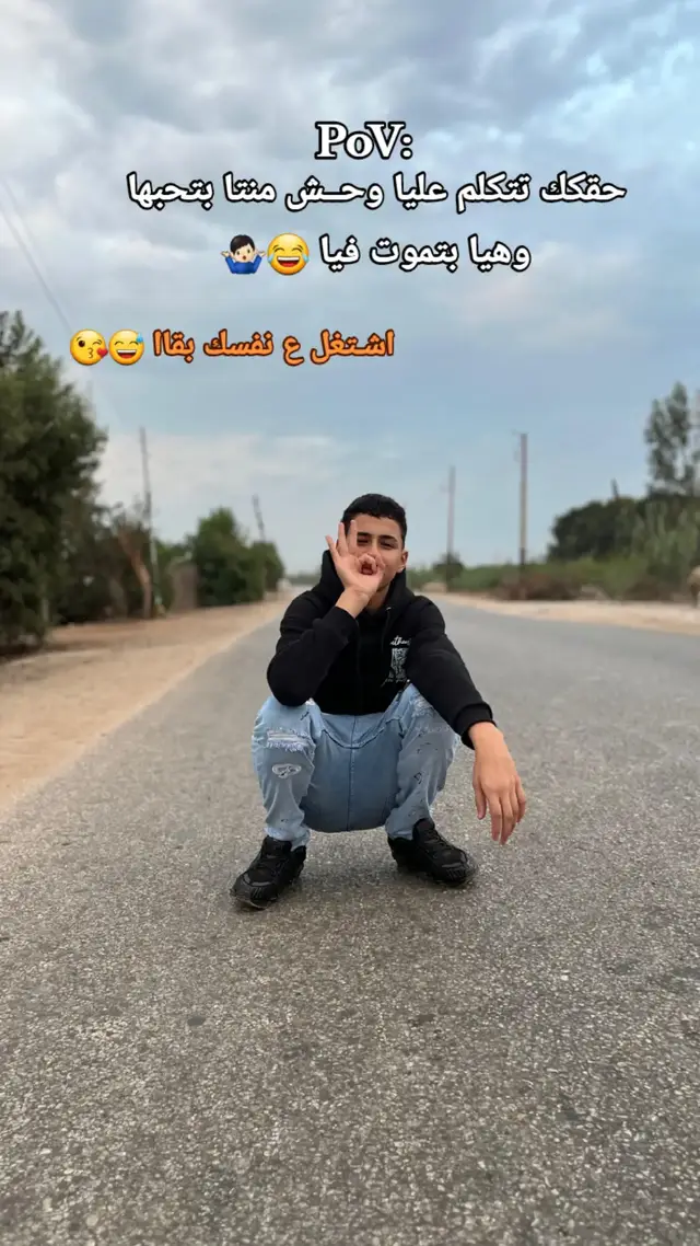 #explore #بطولي_مش_بحد🤴🏻☝🏼 # #ع_البايظ🎭👎🏻 #انا_بـطـل_الفـيــلــم😘💯 # #مع_اي_حـااد🤺💯 