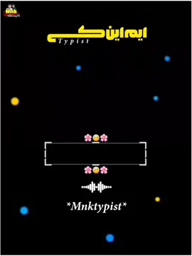 Za Sta Rakam Janan Os Wa Har Dhol Ta Gadzham Na #plzsupport #mnktypist #newpepsihitmelike 