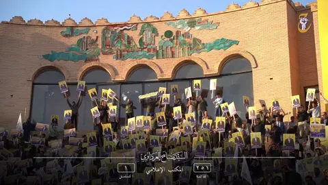 🔴لن نخذلكم جانب من جمهور السيد صباح العرداوي للمهرجان الانتخابي الجماهيري الكبير لحركة حقوق في محافظة بابل.  #قائمة٢٥١ #تسلسل١