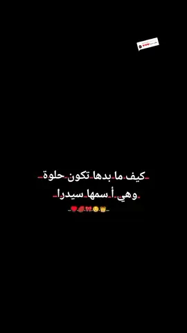 الرد على @malak84671 #عدلو_الدعم🙏🏻 #ل💕🥹 #تصميم_فيديوهات🎶🎤🎬تصميمي🔥 #🧸🎀🤍🌝 #لايك_متابعه_اكسبلور 