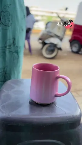 #your_coffee #☕️ #مزاج #حسين_الصادق_hussain_elsadig 