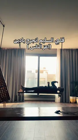 #شير #الحكمة #الاصل #الصمت_لغة_العظماء #fyp 🥀🌖🌫️