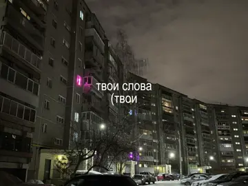 #чокопай #популярныепесни #lipsing @silly♪ | твой нерд #вайб #песни 