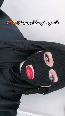 #fyp #explore #foryou #فولو #اكسبلور 