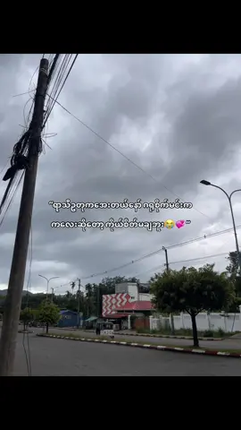 #kyawkhantnine #fyp #thankb4youdo #fyp 