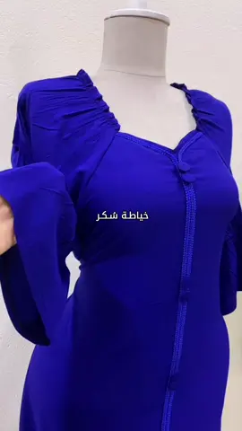 💙✨ #خياطه_علی_الطلب #فصالات_عراقيه_كشمير_صيفي #اكسبلور #فصال_رياضي #فصالات_جديدة 