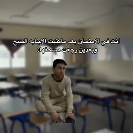 حصل😂😂😂 #ضحك #fypシ゚ #اضحك_ببلاش😂 #اكسبلورexplore #الشعب_الصيني_ماله_حل😂😂