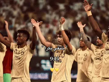 #💎جولد #alnassr 