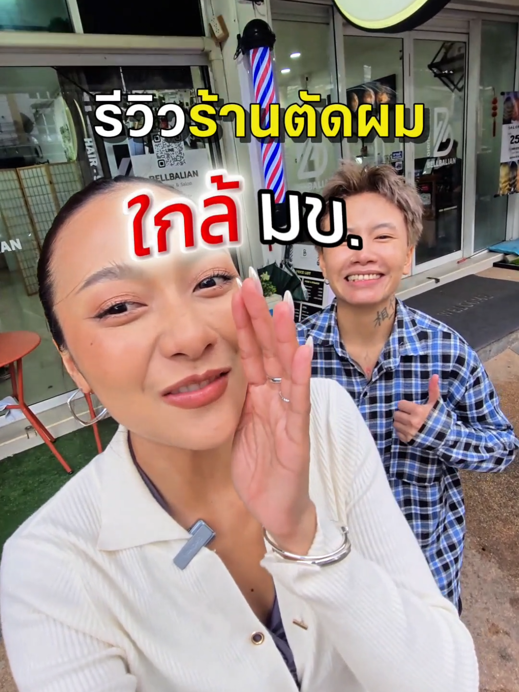 ร้านนี้ใครเคยมาบ้างง 📍 #ขอนแก่น #รีวิวขอนแก่น #enverpowertrack 