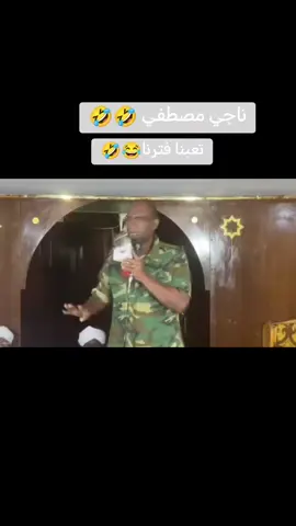 #قول وااااااااااااااااااااااااي 😂🤣 #الشعب_الصيني_ماله_حل😂😂 