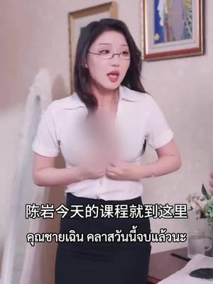 หลักสูตรของครูเริ่มต้นแล้ว