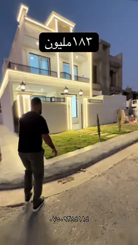 #٠٧٥٠٩٣٨٤١١٤ 