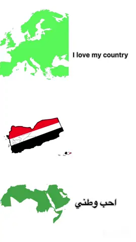 تحيا اليمن #اليمن🇾🇪 #تعز #jjcapcut #اكسبلور #اكسبلور 