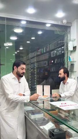 Admission Start di Zamong😍 #flyp #100kviews #forextrading #staandwhitkashmir #😍😍😍 