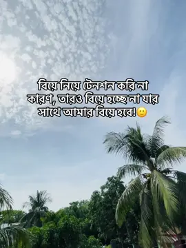 Asolei bhai🙂👍#fyppppppppppppppppppppppp #tiktokbangladesh🇧🇩 #foryou 