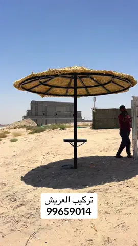 تركيب العريش 📞9️⃣9️⃣6️⃣5️⃣9️⃣0️⃣1️⃣4️⃣