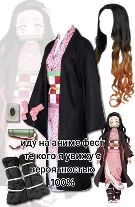 думаю не стоит говорить что это НЕ ХЕЙТ А ШУТКА  #зенлесзонзеро #zenlesszonezero #zzz #cosplayer #cosplay #GenshinImpact #genshinimpact34 #genshinimpact33 #hsr #косплей #fyp #foryou #рек #врек #аниме #анимефест #анимефестиваль #незуко #Лололошка #косплейюмор #мем 