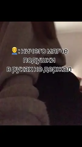 fake body #mell #mellstoy #bigstepper #bigspeppa