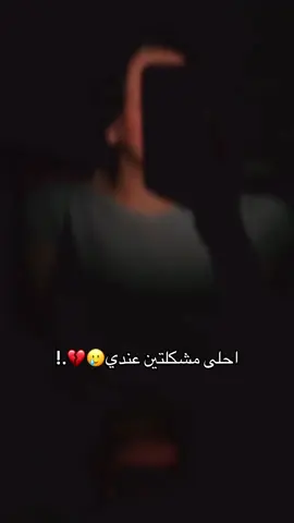 #الشعب_الصيني_ماله_حل😂✌️ 