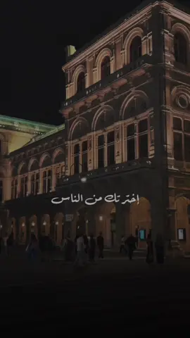 #CapCut #لأحدهم #اخترتك #محمد_عبده  #فيينا 