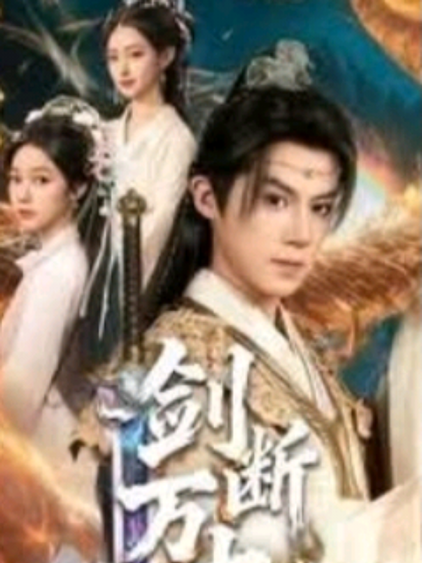 #Joyjoy #หนังจีนมินิซีรี่ย์  EP 2 ฉันเป็นแค่คนกวาดถนน