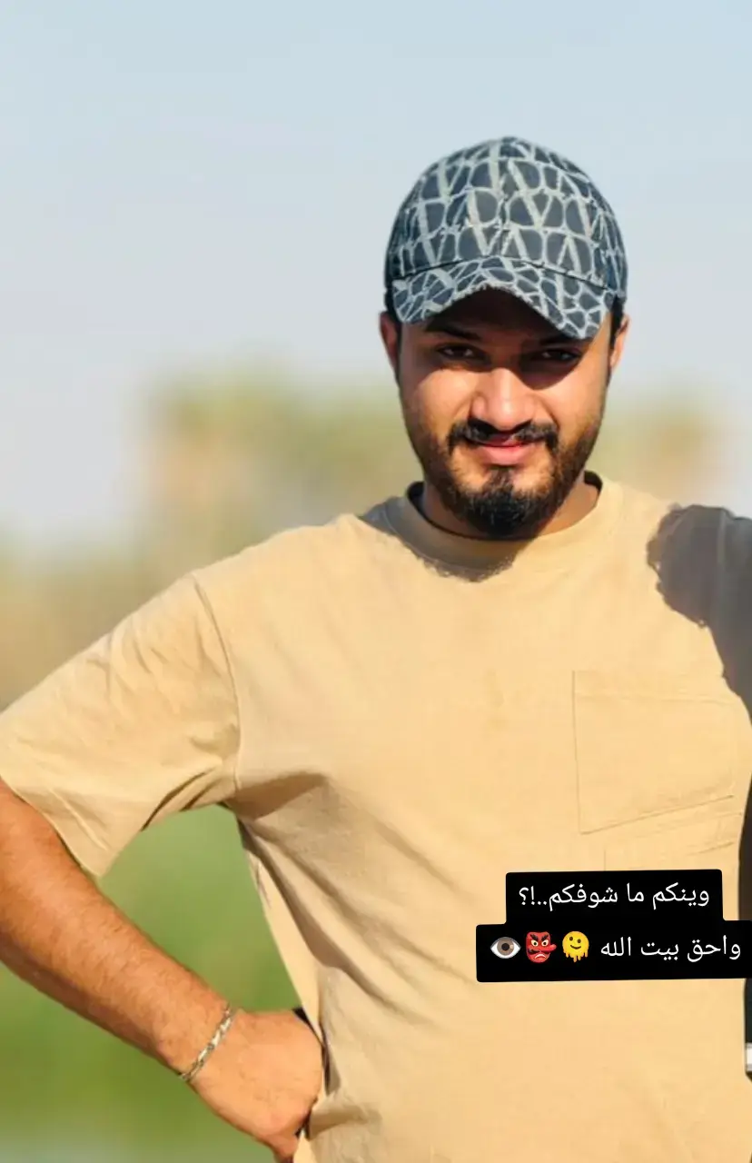 #النجف_الأشرف_العشق_مالتي @ابو عمرة™️  #مشاهير_تيك_توك_مشاهير_العرب🌺💜🎤🎹  #القوه_الجويه_قصه_عشق_لاتنتهي💙🦅  @#الشعب الصيني ماله حل😂 