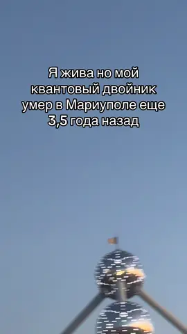 #мариуполь #