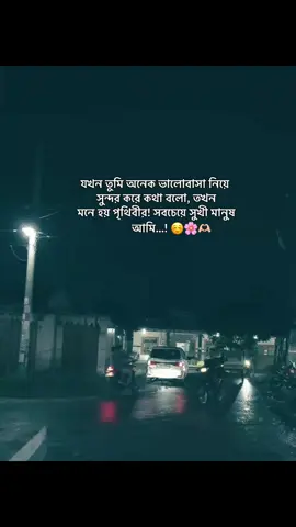 mention  now 📕🖊️ #foryou #fyp #your_naim_18 #trending 