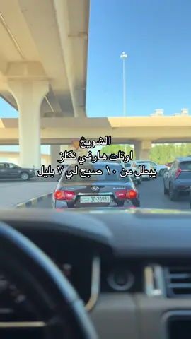 #outlet #kuwait #brands #harvey #trendsby_us 