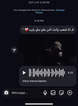 فـ انا مُتعب وأنتَ أحُن عليٓ مِنّي يارب❤️‍🩹.