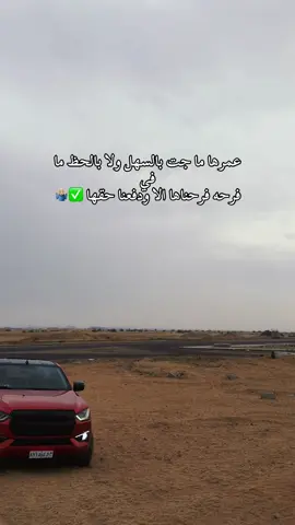 #ahmedshaheen777🦅🔥 #ال777👑 #بشواتالبحيرة777 #alyazanauto🥇 
