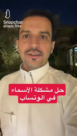 #ايفون #creatorsearchinsights #الهفوف_الاحساء_الخبر_الشرقيه #الجبيل_البلد #اكسبلور 