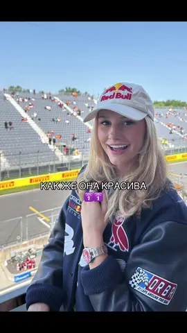 как же она красива🛐#макинтош @summer #mcintosh #swim #плавание Саммер Макинтош (англ. Summer McIntosh) — канадская пловчиха, родилась 18 августа 2006 года в Торонто. Некоторые достижения: Трёхкратная чемпионка и серебряный призёр Олимпийских игр 2024 года. 8-кратная чемпионка мира в 50-метровых бассейнах и 4-кратная чемпионка мира на «короткой воде». Двукратная чемпионка Игр Содружества 2022 года. Рекордсменка мира на дистанциях 200 и 400 метров комплексным плаванием и 400 метров вольным стилем на длинной воде, 400 метров комплексным плаванием, 400 метров вольным стилем и 200 метров баттерфляем на короткой воде. Олимпийская рекордсменка на дистанциях 200 метров баттерфляем и 200 метров комплексным плаванием. Обладательница многочисленных юношеских рекордов мира и Канады, а также взрослых рекордов Канады. Лауреат премии Бобби Розенфельд как лучшая спортсменка Канады (2023) и премии «Полярная звезда» лучшему спортсмену Канады вне зависимости от пола (2024). 10 декабря 2024 года в Будапеште Саммер Макинтош установила новый мировой рекорд на дистанции 400 метров вольным стилем на чемпионате мира по плаванию на короткой воде. В июне 2025 года обновила мировой рекорд в плавании на 400 м вольным стилем — 3:54,18. 💘💘